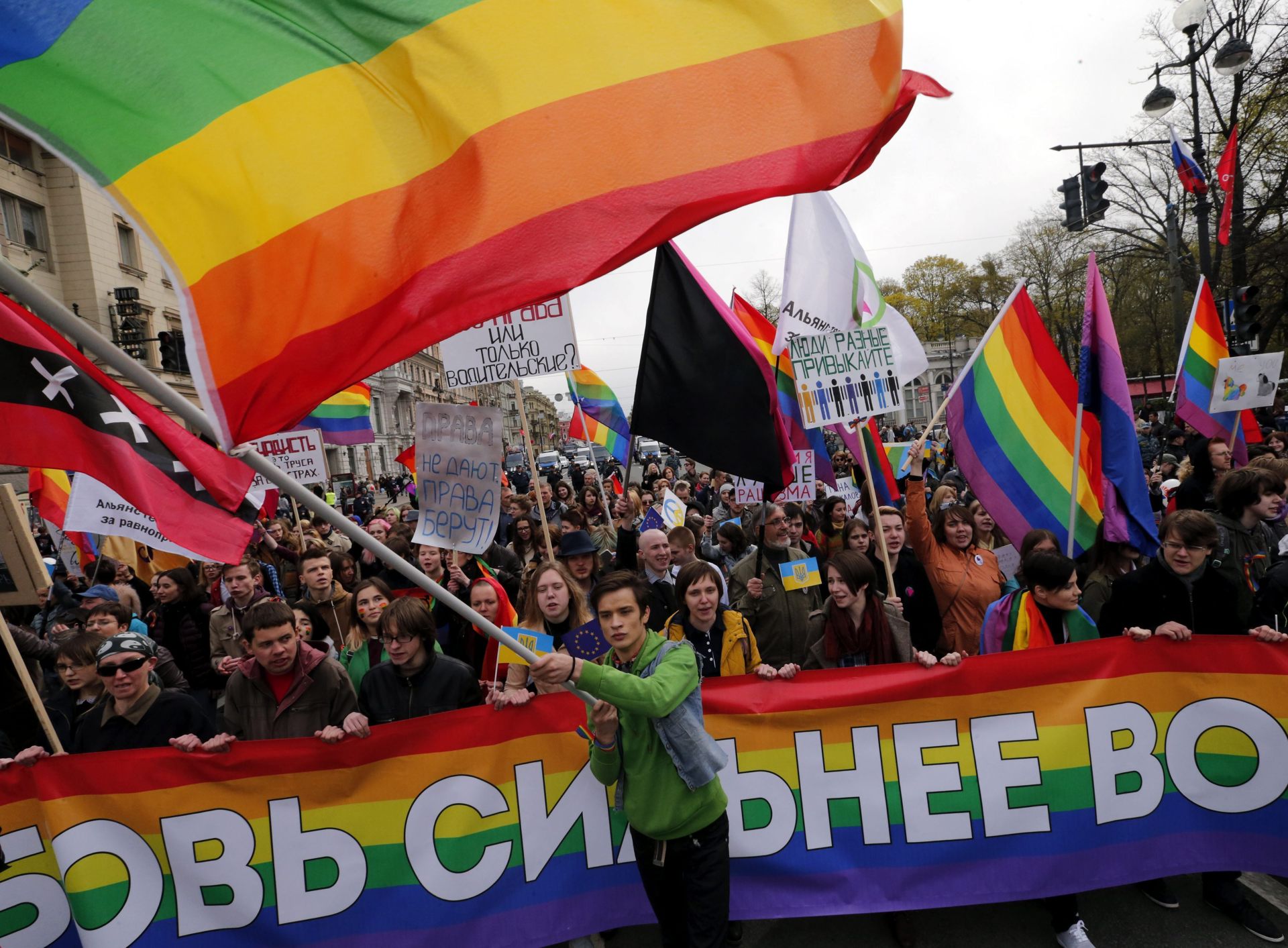La Cámara Baja de Rusia adopta una ley que prohíbe la "propaganda LGBTQ+"