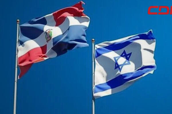 Banderas dominicana y de Israel. Foto: CDN Digital