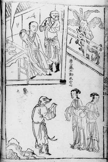 Ilustración china del siglo XVIII de ‘Viaje al oeste’